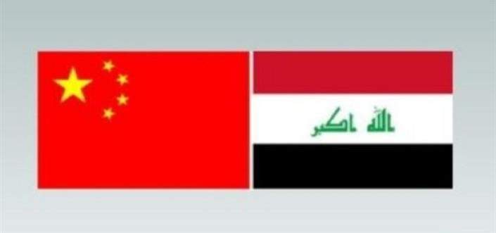 سلطات العراق وقعت عقدا مع شريكتين صينيتين لبناء مصفاة للنفط على الخليج