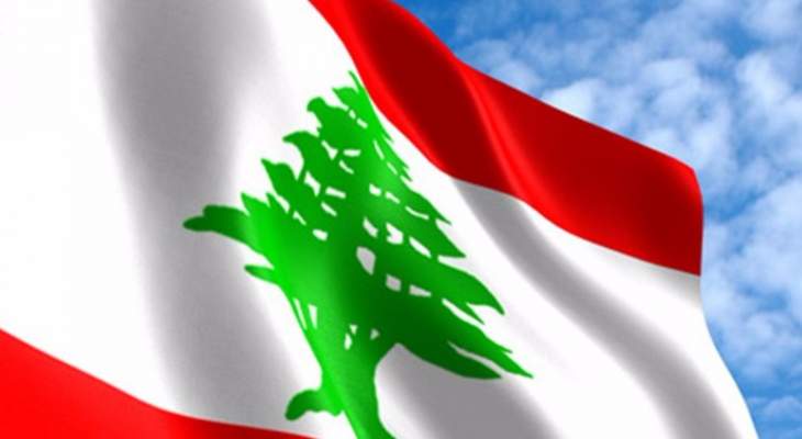 لبنان قلب الله