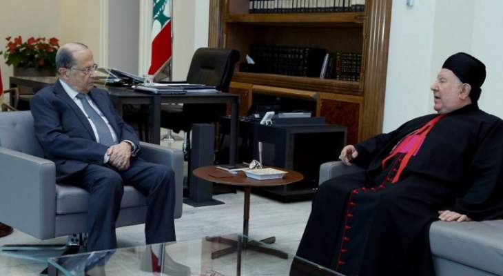 الرئيس عون استقبل رئيس اساقفة ابرشية بيروت للموارنة المطران بولس مطر