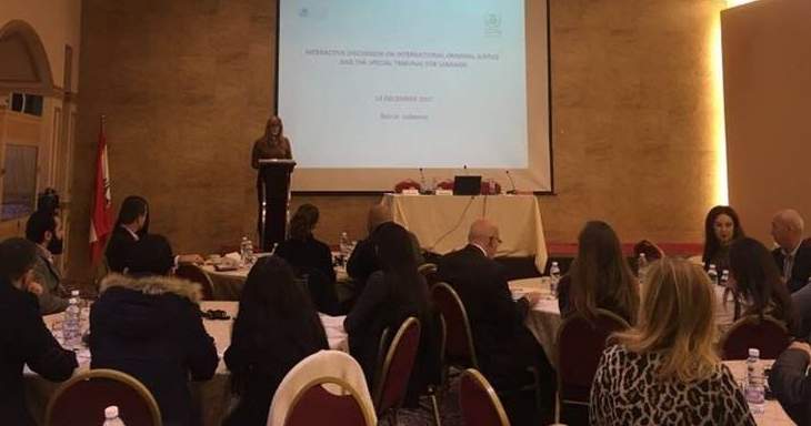   منظمات غير حكومية لبنانية شاركت بمؤتمر بشأن القانون الجنائي الدولي 
