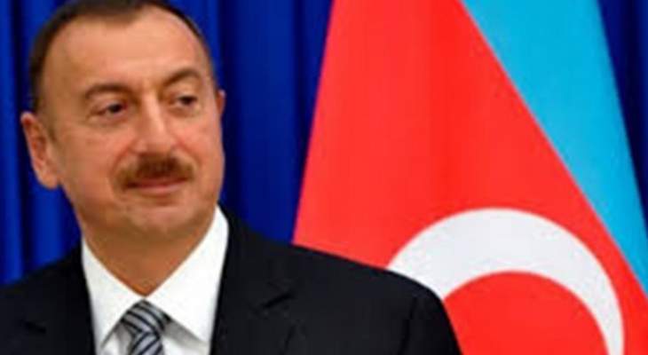 رئيس أذربيجان: لا تغيير في صيغة مفاوضاتنا مع يريفان