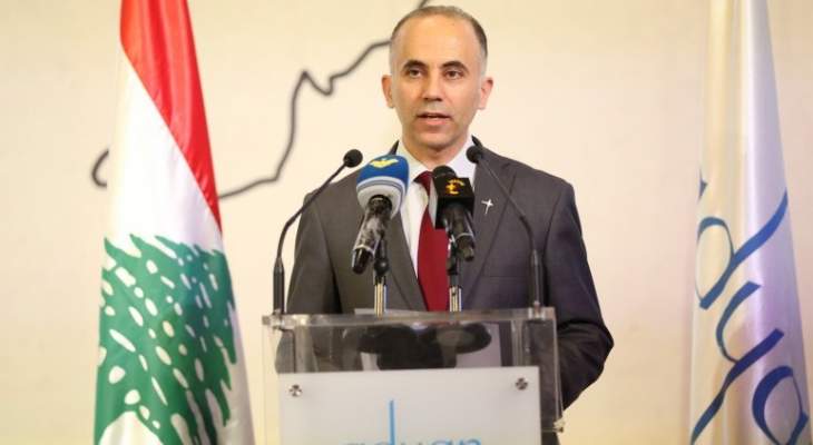 إختتام مؤتمر من لبنان الكبير نحو لبنان الرسالة:لتعزيز المناعة الداخلية