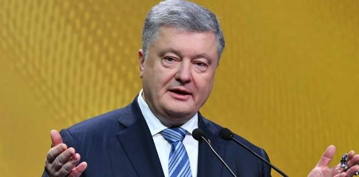 بوروشينكو: لن نطلب تمديد الأحكام العرفية في عدة مقاطعات أوكرانية