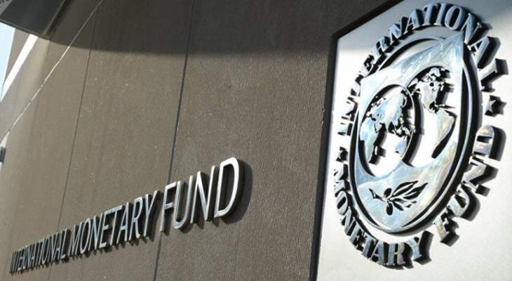 صندوق النقد الدولي سيدرس تسريع دفعات قرض بقيمة 50 مليار دولار للأرجنتين