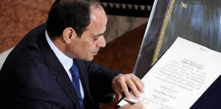 عفو رئاسي عن أكثر من 2000 سجين في مصر