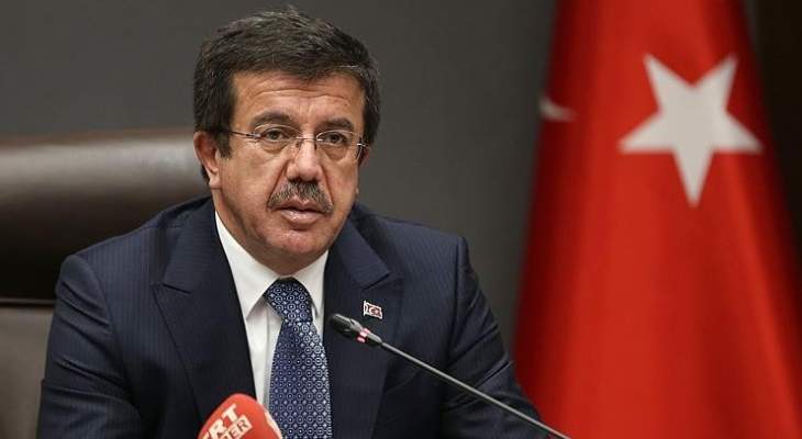 وزير الاقتصاد التركي: خفض التضخم إلى أرقام أحادية خلال 2018 من اولوياتنا