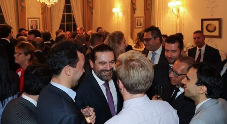  الحريري حضر حفل استقبال اقامه سفير لبنان في لندن
