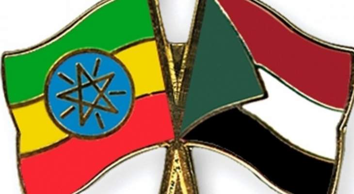 توقيع اتفاق سوداني- إثيوبي لنشر قوات مشتركة على الحدود بين البلدين