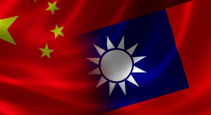 سلطات الصين طلبت من تايوان وقف جميع أنشطة التجسس والتخريب