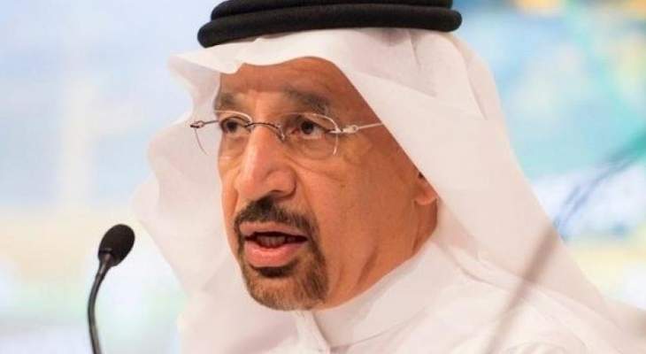 وزير الطاقة السعودي أعلن اكتشاف كميات كبيرة من الغاز في البحر الأحمر