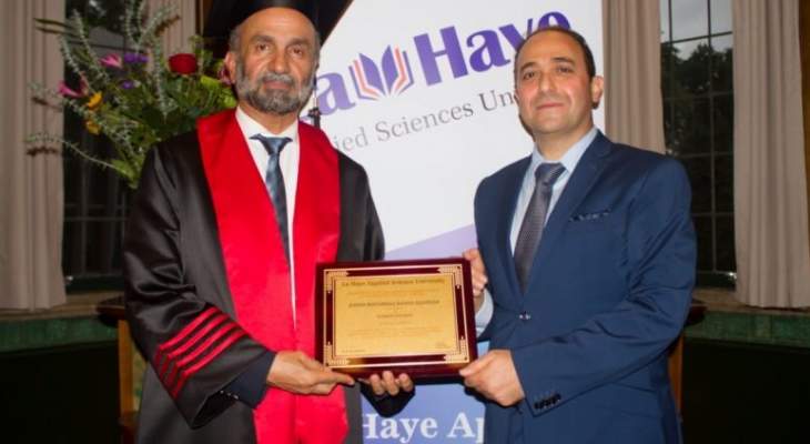 تكريم الجروان بدرجة الدكتوراه الفخريّة من جامعة لاهاي للعلوم والتكنلوجيا بهولندا