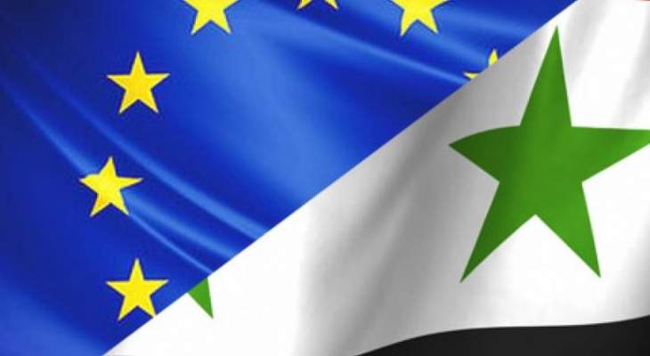 سبوتنيك عن مصدر بالاتحاد الأوروبي: عودة سوريا إلى الجامعة العربية لم تحن بعد