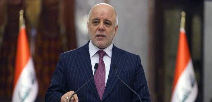 العبادي دعا تركيا لاحترام سيادة العراق:الإنتخابات الأخيرة شهدت انتهاكات خطرة
