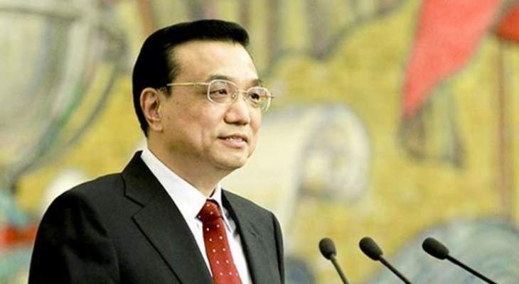 رئيس وزراء الصين: الإجراءات التجارية أحادية الجانب لن تحل المشكلات 
