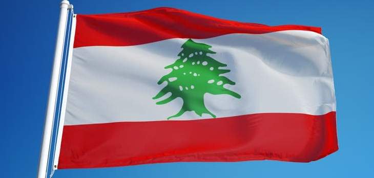 رويترز: لبنان سدد سندات دولية بقيمة 650 مليون دولار الإثنين بمساعدة المصرف المركزي