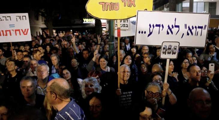 الآلاف من الإسرائيليين تظاهروا احتجاجا على نتانياهو والفساد الحكومي