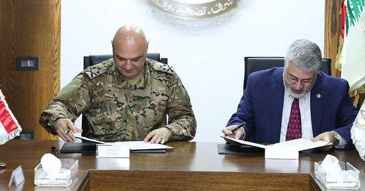 توقيع اتفاقية تعاون بين الجيش والجامعة الأميركية ببيروت تشمل تسهيلات للعسكريين وعائلاتهم