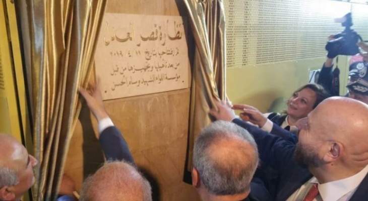 إفتتاح نظارة جديدة للسجناء في قصر عدل طرابلس