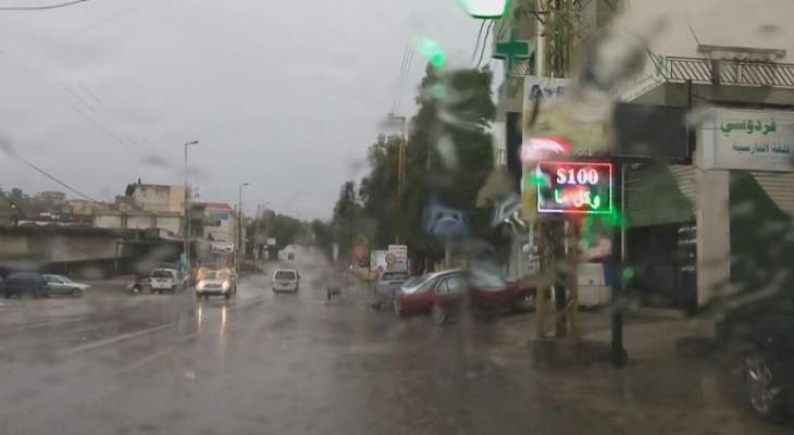 النشرة: تساقط الأمطار بغزارة في مناطق الجنوب 