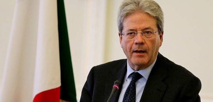 جينتيلوني: إيطاليا تدعو للحفاظ على المساحة الضرورية للحوار مع روسيا