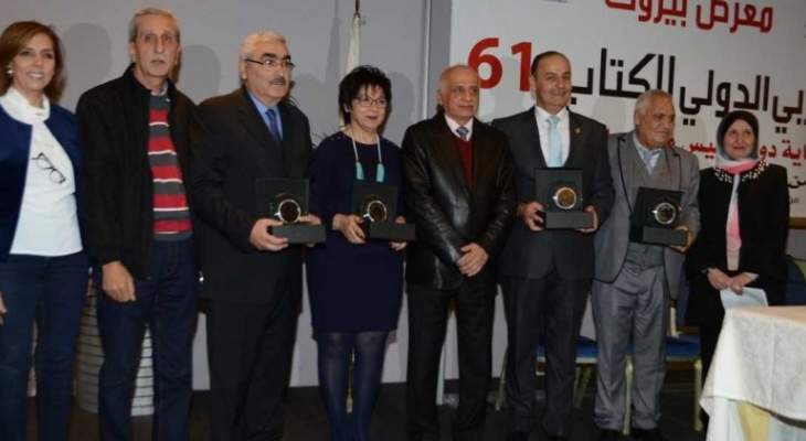   نشاط مستمر لفعاليات معرض بيروت العربي الدولي للكتاب الـ61 
