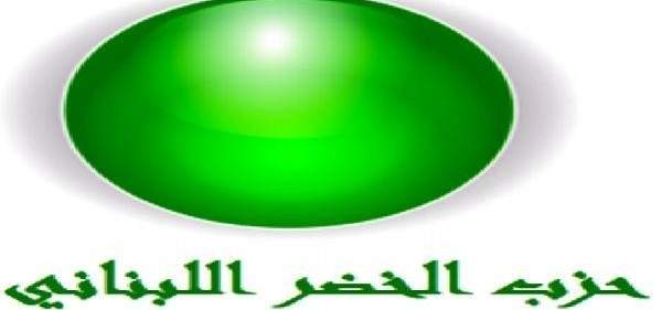  حزب الخضر: مشاركتنا في الانتخابات النيابية لأجل خدمة القضايا البيئية 