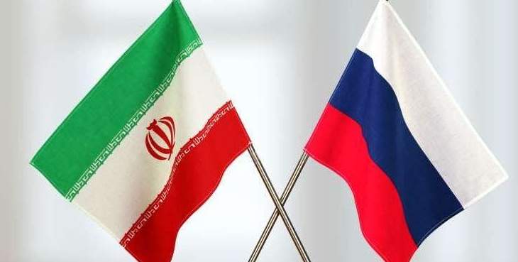 مسؤول إيراني: نسعى إلى زيادة التبادل التجاري مع روسيا بمقدار 5 أضعاف 