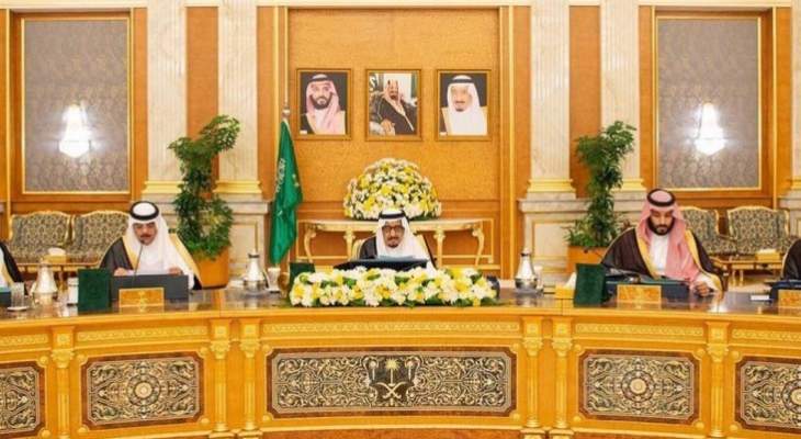 مجلس الوزراء السعودي جدد التأكيد على محاسبة المقصرين في حادثة خاشقجي