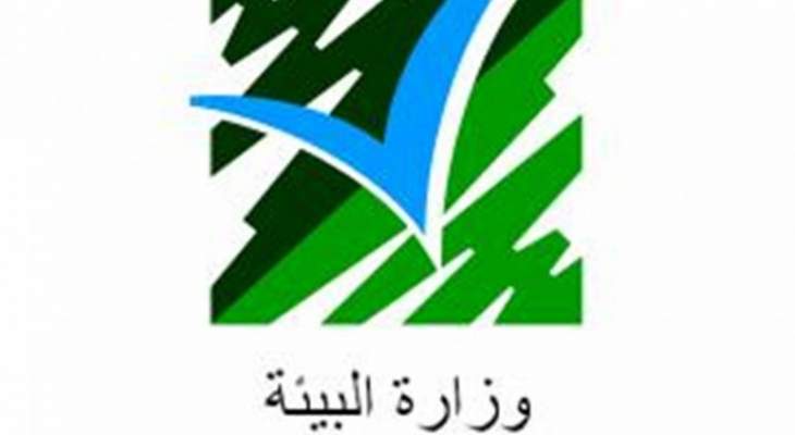 وزارة البيئة تعلن عن تنظيف مجرى نهر العصفور