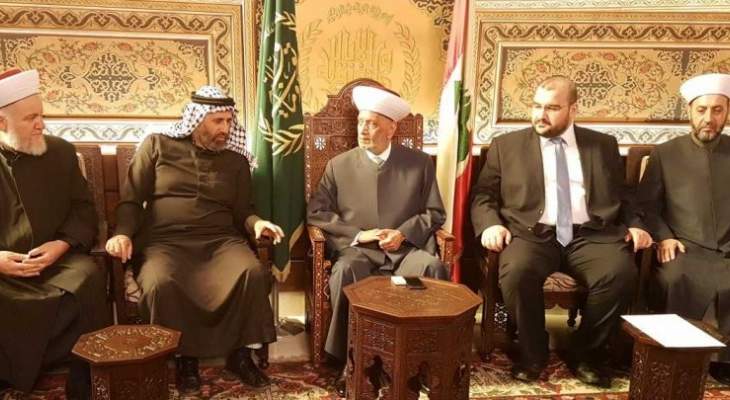 دريان التقى رئيس هيئة علماء فلسطين في الخارج