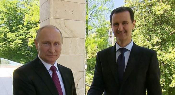 الكرملين: الأسد أكد لبوتين بعد لقائه في سوتشي استعداده لبدء عملية التسوية السياسية في سوريا