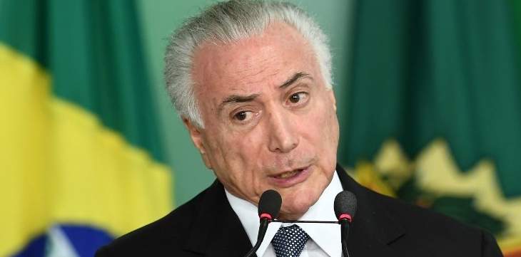 الشرطة البرازيلية طلبت توجيه تهمة الفساد إلى الرئيس ميشال تامر
