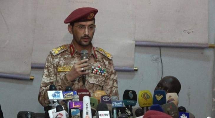 مسؤول يمني: التحالف والقوات الحكومية يرتكبان خروقات بالحديدة