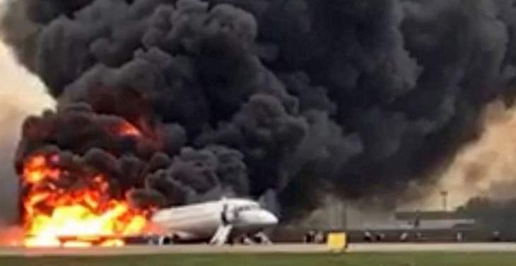 لجنة التحقيقات الروسية: مقتل 41 شخصا بحادث احتراق طائرة الركاب بموسكو