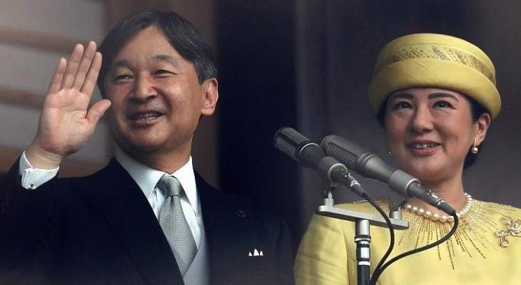 إمبراطور اليابان الجديد دعا في خطابه العلني الأول إلى السلام العالمي