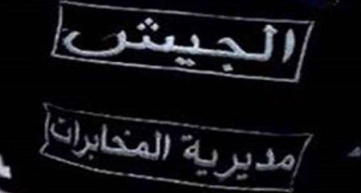 الجيش دهم منزل مطلوبَين أحدهما نوح زعيتر في بعلبك وضبط مخدرات وأموالا مزورة