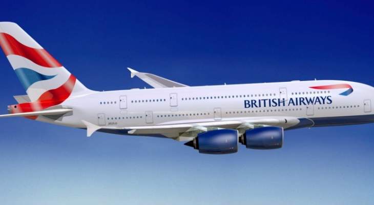 هيئة الطيران البريطانية أعلنت تعليق استخدام طائرات &quot;بوينغ 737 ماكس 8&quot;