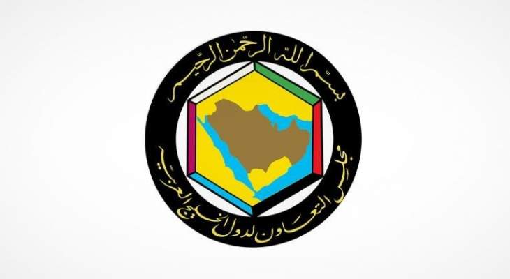 بلومبرغ: قطر قد تفاجئ السعودية بالخروج من مجلس التعاون الخليجي