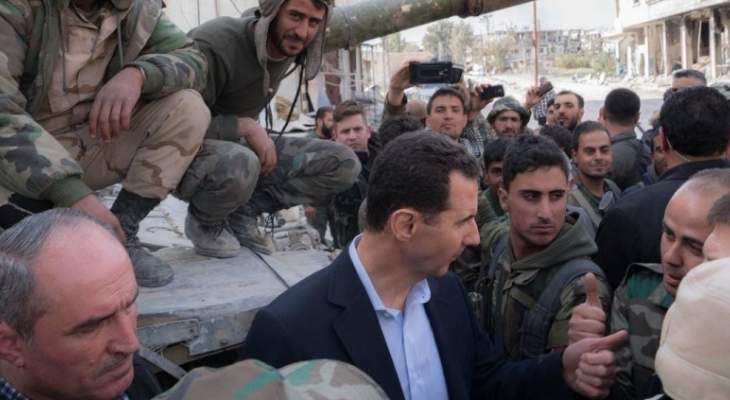 الأسد يزور مواقع الجيش السوري في الغوطة الشرقية لدمشق