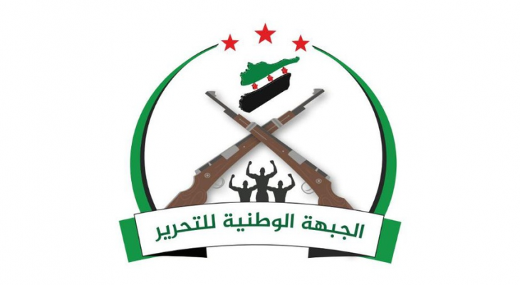 "الجبهة الوطنية للتحرير" السورية رحبت باتفاق سوتشي حول إدلب مثمنة دور تركيا