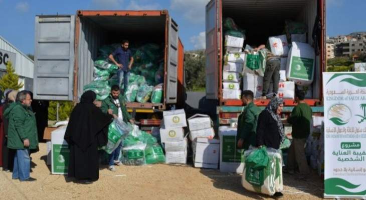 مركز الملك سلمان للإغاثة وزع مساعدات إيوائية على عائلات سورية في لبنان