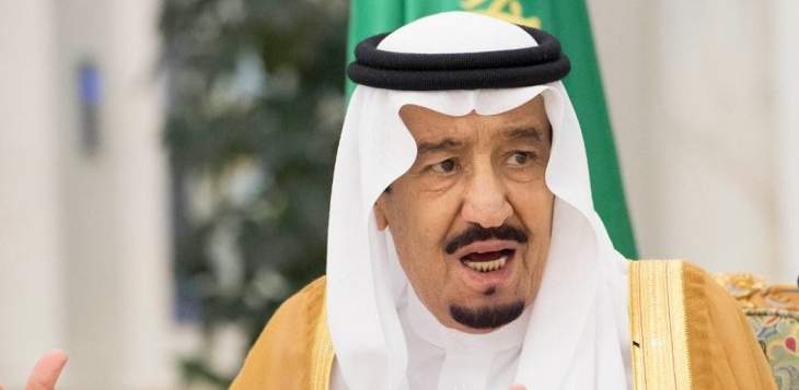الملك سلمان: السعودية تقف مع العراق ويجمعنا بها الدين والأمن والمصالح المشتركة