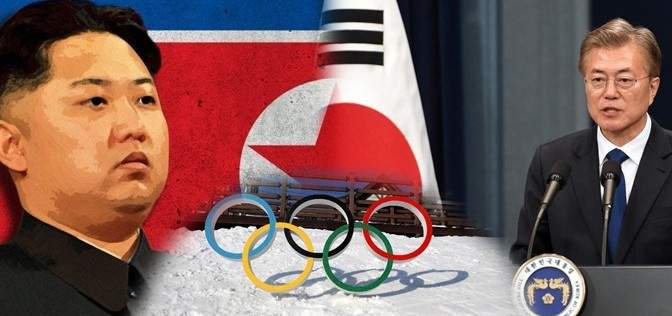 هل اصلحت الرياضة ما افسدته السياسة بين الكوريتين ام هناك قطبة مخفية؟