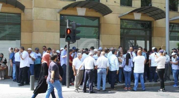 نقيب موظفي مصرف لبنان:لدينا يوم عمل عادي والاعتصام يعرقل وصول الموظفين