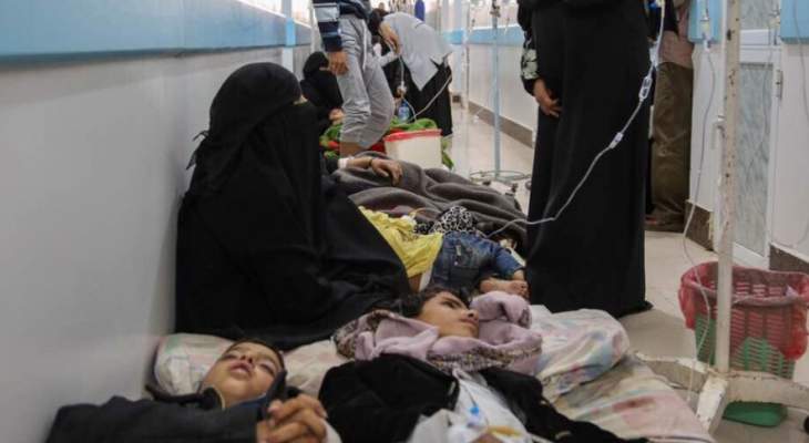  ارتفاع عدد وفيات وباء الكوليرا باليمن إلى 2508 حالة منذ نيسان 2017