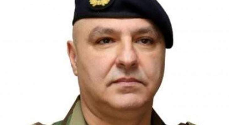قائد الجيش:الوضع الأمني مستقر بعد استقالة الحريري والسبب وعي اللبنانيين