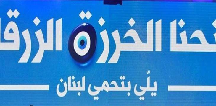  الأخبار: سقوط 4 جرحى من مناصري المستقبل برصاص قوى الأمن