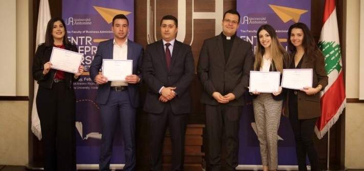 الجامعة الأنطونية نظمت مسابقة "ريادة الأعمال" ووزعت جوائز مادية على الطلاب الفائزين