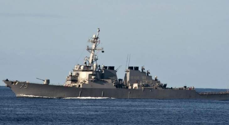 مركز الدفاع الروسي: السفن الحربية تتابع تحركات مدمرة أميركية بعد دخولها للبحر الأسود