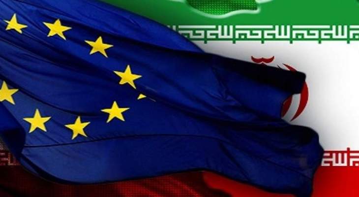 العربية: إيران تمهل الدول الأوروبية الموقعة على الاتفاق النووي شهرين لإخراجها من أزمتها